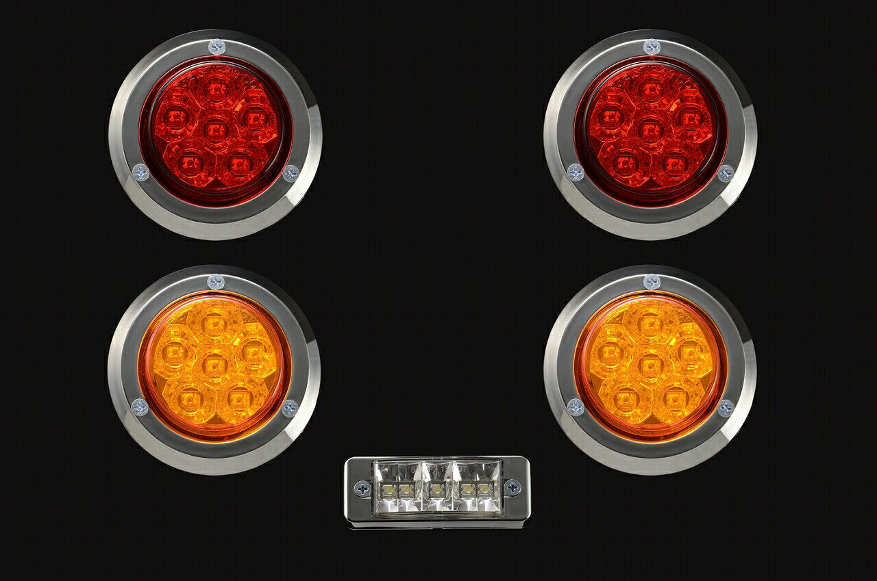 メーカー直送 モーターファーム 汎用煌LEDテールランプセット メッキベゼル［S］ ※代引不可・返品不可