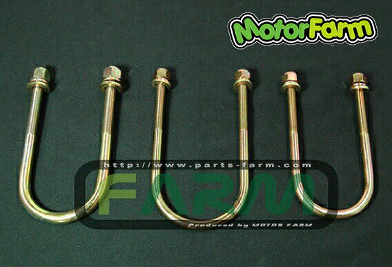 メーカー直送 モーターファーム ロングUボルト　フロント右　JB31　JA51用（JA11強化使用可能） ※代引不可・返品不可