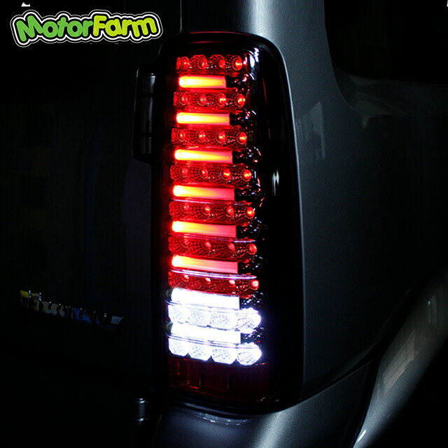 乐天商城 - メーカー直送 モーターファーム LEDチューブテールランプSET JB用 ※代引不可・返品不可