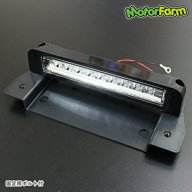 メーカー直送 モーターファーム マルチナンバー取り付け台 スチール製 + 9連LEDナンバーライト セット ※代引不可・返品不可