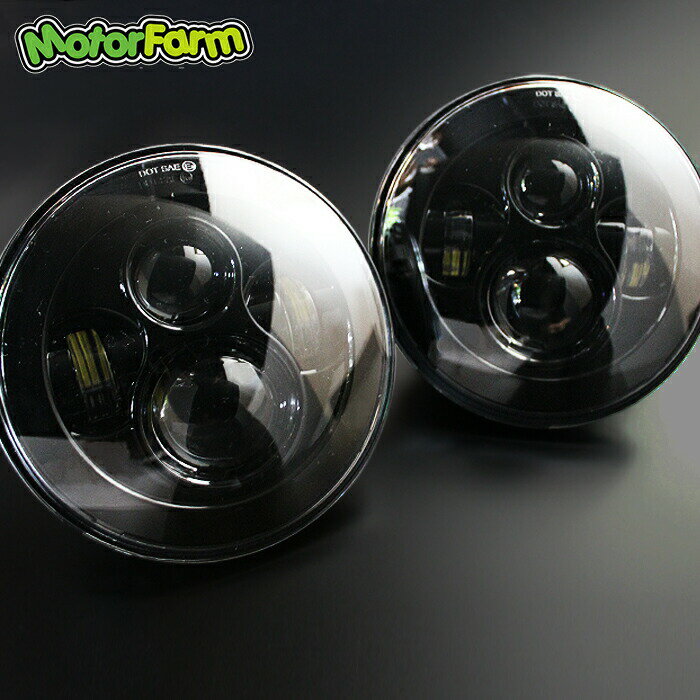 メーカー直送 モーターファーム 7インチ LEDプロジェクター ヘッドライト JA ※代引不可・返品不可