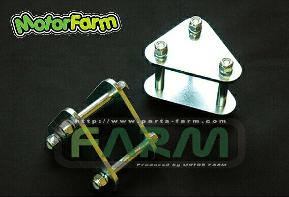 メーカー直送 モーターファーム 三角シャックル　15mm or 8mmロング　JA11/71/SJ30 【1個】 ※代引不可・返品不可