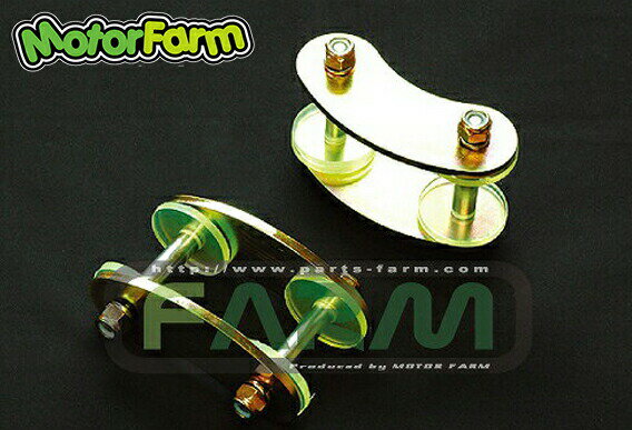 メーカー直送 モーターファーム ウレタン・ブーメランシャックル20mmロング (1個) ※代引不可・返品不可