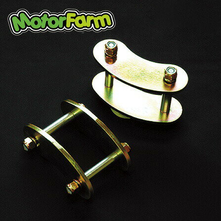 メーカー直送 モーターファーム ブーメランシャックル20mmロング (1個) ※代引不可・返品不可