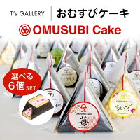 ケーキセット