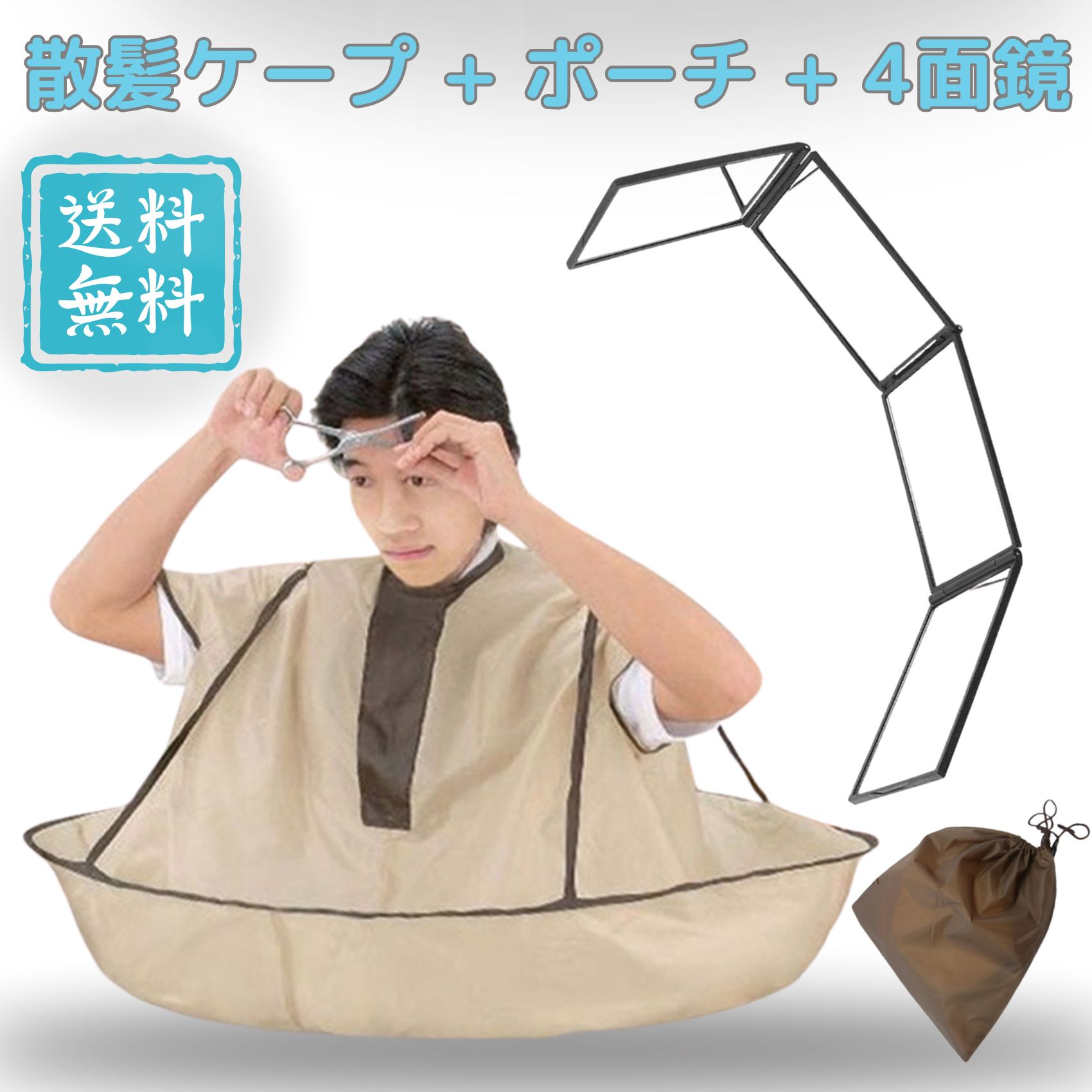 벰㤨ֻȱѥ ̶ ̥ߥ顼 եå å  ȱ إå  Ҷ Ȥǥإå ȱ إ顼  ɿ ե ѥȼǼפβǤʤ2,999ߤˤʤޤ