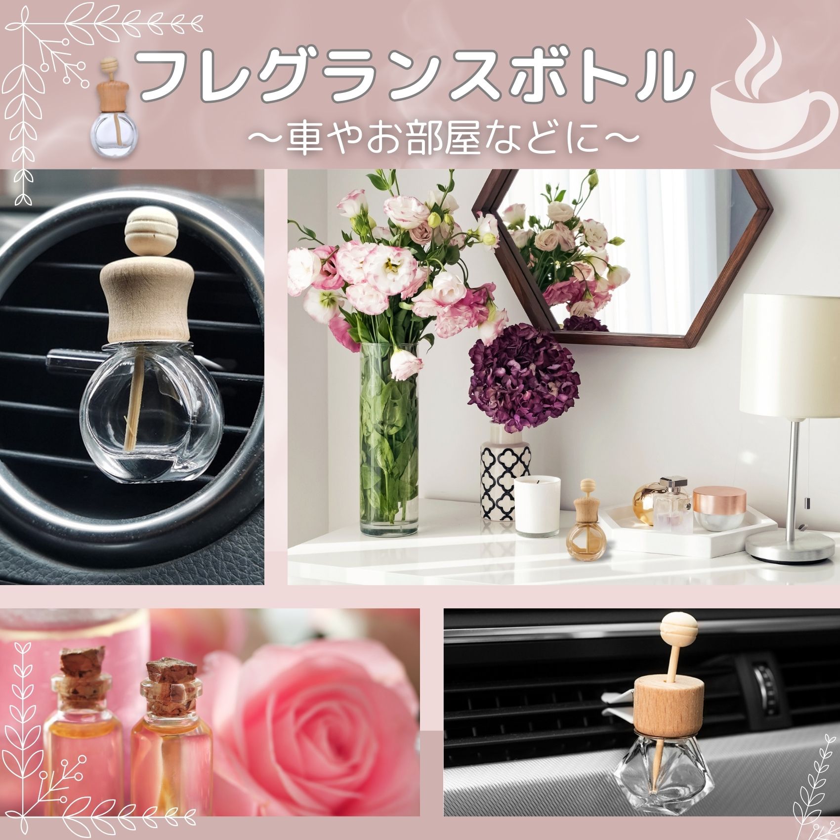 商品情報芳香剤 ボトル 3個セット 吊り下げ クリップ 2WAY芳香剤 ボトル 3個セット 吊り下げ クリップ 2WAY ガラス 木製キャップ アロマ 香水 対応 詰め替え ディフューザー ルームフレグランス 車内 玄関 トイレ 丸型 ダイヤ型 選べる 車 部屋吊り下げでもクリップでも使える2WAY。ガラスボトル×木製キャップで、香りを自分好みに楽しめる3個セット。車内の香りを手軽に整えたい方に。ガラスボトル＋木製キャップの吊り下げ式フレグランスボトル（3個セット）です。ミラーやヘッドレスト、バッグなどに吊り下げて使えるほか、付属クリップでエアコン吹き出し口まわりにも設置できる2WAY仕様。使う場所や車種に合わせて取り付け方法を選べます。中身はお好みの香水・アロマ（精油を使用する場合は希釈推奨）などを入れて、香りの強さや種類を調整可能。3個セットなので「車内用／玄関用／トイレ用」など使い分けもしやすく、気分で香りチェンジも楽しめます。見た目はシンプルでインテリアになじみやすく、車内だけでなくお部屋の小スペースにもおすすめです。※本品はボトル（容器）セットです。香料は付属しません。選べる2バリエーション◯丸型（3個セット）：定番デザインでどこでも合わせやすい◯ダイヤ型（3個セット）：見た目にアクセント、ギフト感のある印象※どちらも「3個セット」です（形状のみ違い）。車 芳香剤 ボトル 車用 アロマディフューザー 吊り下げ クリップ エアコン 香水 アロマオイル ルームフレグランス 詰め替え ガラスボトル 木製キャップ 玄関 トイレ 部屋 3個セット使い方1,ボトルに香水・アロマ等を入れる（入れすぎ注意）2,木製キャップを装着し、軽く傾けてキャップに香りを含ませる3,吊り下げ、またはクリップで固定して設置※香りが強い場合は内容量を減らす／換気するなどで調整してください。スペック/仕様バリエーション 丸型／ダイヤ型（選択）セット内容 フレグランスボトル×3、クリップ（付属）容量（目安） 丸型：約10ml／ダイヤ型：約8mlサイズ（目安） 約 幅3.3cm × 高さ6cm × 奥行2cm（形状により多少差）材質 ガラス、木材、金属／樹脂（パーツにより）使用場所 車内、玄関、トイレ、部屋など香料 付属なし（お好みで詰め替え）商品お届けについて楽天倉庫からお届けさせていただきます。送料無料お急ぎの方は、あす楽、翌日配送、翌日お届けをお選び下さい楽天倉庫の在庫が品切れとなった場合は、姉妹店や外部倉庫から発送をさせていただきます。注意事項数値は目安です。ロットによりわずかな差が出る場合があります。香料は付属しません。お好みの香水・アロマ等をご使用ください。精油を使用する場合は素材との相性があるため、希釈・少量からの使用を推奨します。車で使用の場合は、走行中の落下防止のため、しっかり固定し、運転の妨げになる位置への設置は避けてください。サイズ・色味はロットや測定方法により若干の差が出る場合があります。手作業計測のため、数mm程度の誤差が出る場合があります。モニター環境により色味が異なる場合があります。車用 芳香剤 ボトル 3個セット 吊り下げ クリップ 2WAY ガラス 木製キャップ アロマ 香水 対応 詰め替え ディフューザー ルームフレグランス 車内 玄関 トイレ 丸型 ダイヤ型 選べる 吊り下げでもクリップでも使える2WAY。ガラスボトル×木製キャップで、香りを自分好みに楽しめる3個セット。 芳香剤 ボトル 3個セット 車内の香りを手軽に整えたい方に。ガラスボトル＋木製キャップの吊り下げ式フレグランスボトル（3個セット）です。ミラーやヘッドレスト、バッグなどに吊り下げて使えるほか、付属クリップでエアコン吹き出し口まわりにも設置できる2WAY仕様。使う場所や車種に合わせて取り付け方法を選べます。中身はお好みの香水・アロマ（精油を使用する場合は希釈推奨）などを入れて、香りの強さや種類を調整可能。3個セットなので「車内用／玄関用／トイレ用」など使い分けもしやすく、気分で香りチェンジも楽しめます。見た目はシンプルでインテリアになじみやすく、車内だけでなくお部屋の小スペースにもおすすめです。※本品はボトル（容器）セットです。香料は付属しません。使い方ボトルに香水・アロマ等を入れる木製キャップを装着し、軽く傾けてキャップに香りを含ませる吊り下げ、またはクリップで固定して設置※香りが強い場合は内容量を減らす／換気するなどで調整してください。 香りを詰め替えて楽しめる 3個セットで使い分け自在 吊り下げ＆クリップの2WAY 車内や玄関の香りを整えたい方 旅行や出張でも香りを楽しみたい方 自分の好きな濃さで香を楽しみたい方 この商品、オススメです！車内のニオイが気になる季節こそ、手軽に“香りのある空間”を作れるアイテムを試してみませんか。こちらは詰め替え式のフレグランスボトル（3個セット）。車用芳香剤ボトルとしてはもちろん、玄関やトイレ、お部屋のちょい置きスペースにも使えるルームフレグランスです。中身は付属しないため、いつも使っている香水やアロマオイルで、自分好みの香りに調整できます。設置方法はシンプル。吊り下げでミラー周りに使うのはもちろん、クリップで固定できるタイプなら、車内のレイアウトに合わせて使いやすいのが魅力。香りが強いと感じたら、入れる量を少なめにするだけでOK。毎日使う車だからこそ、詰め替えできるディフューザーはコスパも良く、香りの気分転換にも便利です。3個セットなので、・車内用／玄関用／お部屋用で使い分け・旅行や出張に1本持っていく・家族で香りを分けるなど、使い方が広がります。見た目もシンプルで、車内インテリアを邪魔しにくいデザインです。「車の芳香剤は香りが強すぎる」「市販の香りが苦手」「自分の香水で楽しみたい」そんな方にこそおすすめ。今日から、車内や玄関を“好きな香り”で整えてみてください。 1