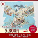お宮参り着物　 産着セット　男の子初着　産着男児　鷹兜宝船　水色着物　ベビー　赤ちゃん着物　貸し着物ブルー　レンタル　着物　着物レンタル　貸衣装
