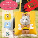 【10%OFF】キャリーバッグ 犬 猫 女の子 男の子 可愛い ケージ バッグ カバン ドッグキャリー ペットキャリー キャットキャリー お出かけ 春 夏 秋 ペットの持ち運び 省スペース たためる トートバッグ アウトドア おしゃれ かわいい SNS 映え インスタ