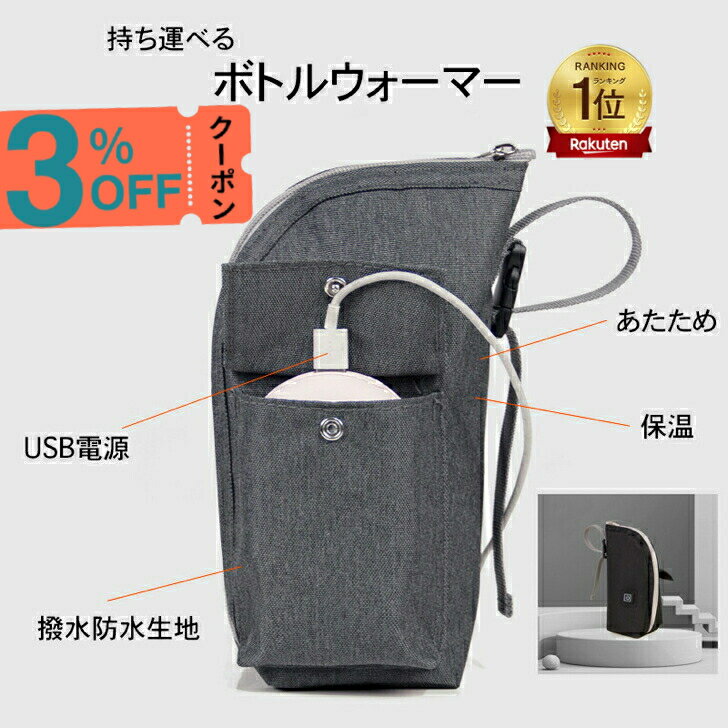  3%��coupon �{�g���E�H�[�}�[ USB �~���N�E�H�[�}�[ �M���r�|�[�` �ۉ� �����^�� ���s �O�o ���s �ԍ� �g�� ���M �M���r�J�o�[ �M���r �}�} �y�b�g�{�g���E�I�[�}�[ �Ԃ���� �M���r�P�[�X �g�їp �� �O���[ ���o�����O�b�Y �A�E�g�h�A ���j�� ���� �v���[���g �g���O�b�Y