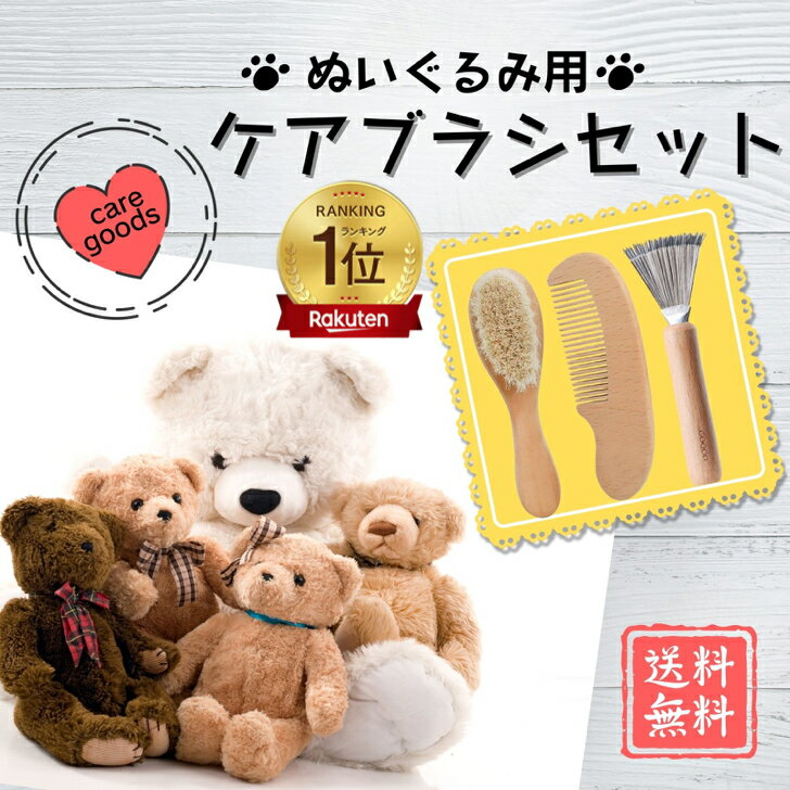 赤いお鼻のくまちゃん テディベア ぬいぐるみ ハンドメイド 海外作家様