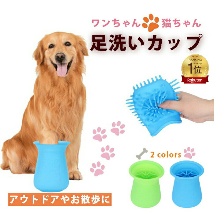 �� ­�������å� ­ ���� �եåȥ֥饷 ����� ǭ �ڥå� ­�� �ܥȥ� ���� ��­�֥饷 ���ꥳ�� ���꡼�ʡ� ������ ���Ф��� �����ȥɥ� ������ ­��...