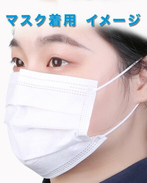 ［送料無料(在庫あり）］使い捨て マスク サージカルマスク 三層構造 白 白色 不織布 50枚入り レギュラー 男女兼用 大人 立体 伸縮性 ウィルス飛沫 花粉 防寒 PM2.5 フィルター 箱 ハウスダスト 風邪 対策 耳が痛くならない