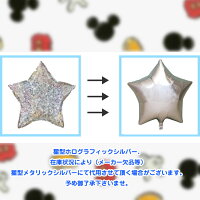 送料無料バルーンアレンジ電報ディズニー