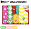 土曜も営業★出産祝い Sassy サッシー タオルギフト5,200円セット バスタオル フェイスタオル ウォッシュタオル ミニタオル ハンカチ【あす楽対応】