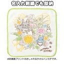 となりのトトロ 祝日営業★30日(火)到着可能★ となりのトトロ ミニタオル イニシャル 春の花束 名入れギフト 刺繍入り 名前入り ハンドタオル ハンカチ ジブリグッズ ラッピング プレゼント 幼稚園 保育園 小学校 男の子 女の子 あす楽対応