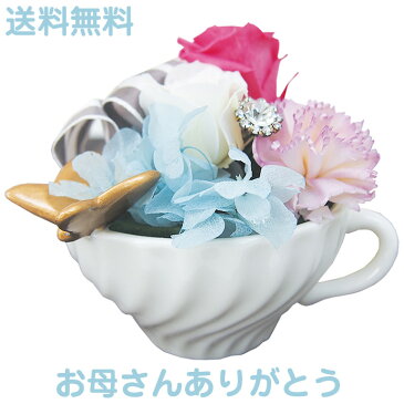 プリザーブドフラワー ギフト プレゼント アレンジメント ブリザードフラワー ブリザーブドフラワー スタイリッシュ 造花 綺麗 可愛い 人気 母の日 女性 送料無料 日本製 自然素材 還暦祝い 贈り物 お礼【代引不可】【日時指定不可】【予約】