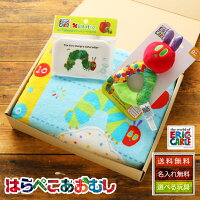 出産祝い 男の子 タオルの通販 価格比較 Tira 出産祝い 男の子 タオルの通販 価格比較 Tira
