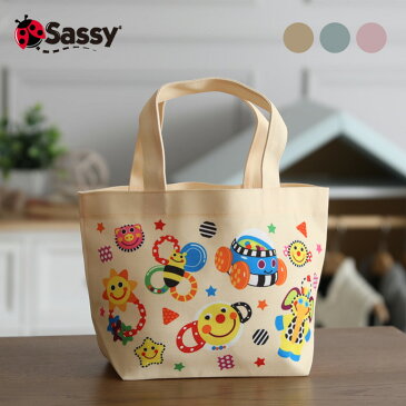到着2月6日(木)可★Sassy オールスター ミニ トートバッグ ランチバッグ ショッピング バック マザーズバッグ 赤ちゃん 女の子 男の子 子供 誕生日祝い プレゼント ラッピング ギフトセット 送料無料 可愛い 人気 流行 お洒落 カラフル インスタ【あす楽対応】