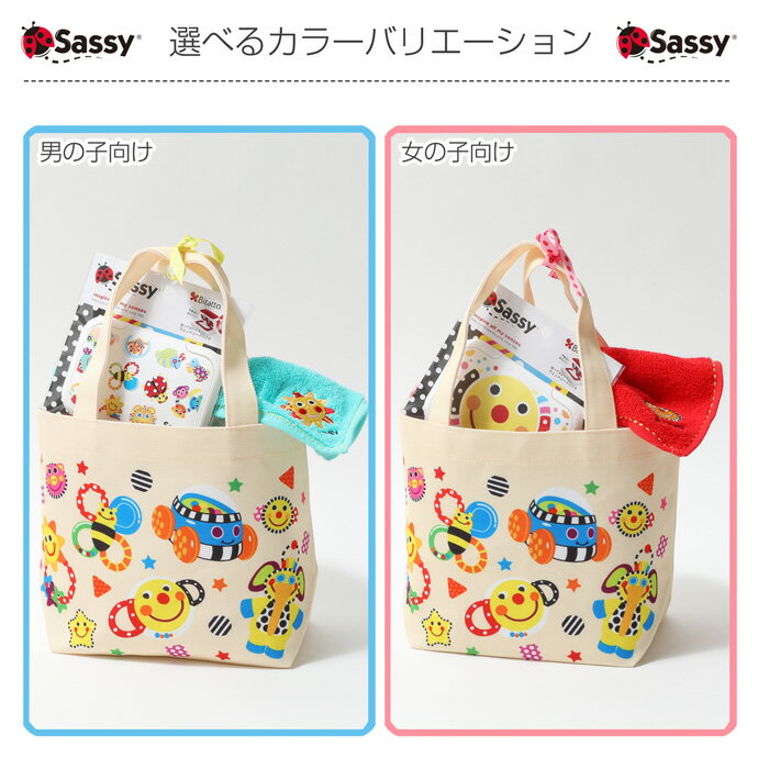 出産祝い おむつケーキ 男の子 女の子 赤ちゃん 名入れ タオル Sassy サッシー名前入り 刺繍 おむつ7枚 流行 人気 可愛い お洒落 トートバッグ ランチバッグ ショッピング ベビーグッズ プレゼント カラフル インスタ【あす楽対応】 2