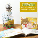 5月8日(木)★到着可能★ おむつケーキ トトロ 3段 出産祝い 男の子 女の子 送料無料 今治タオル カタログギフトセット 端午の節句 バスタオル ダイパーケ...