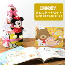 10月22日(水)★到着可能★ おむつケーキ ディズニー プーさん わくわく 出産祝い 3段 オムツケーキ 男の子 女の子 身長計 バスタオル カタログギフト キャラクター プレゼント ダイパーケーキ ギフトセット 赤ちゃん 専門 ハロウィン 出産記念品