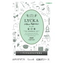 10月22日(水)★到着可能★ カタログギフト LYCKA リュッカ クレタ 5800円コース ハーモニック 内祝い 出産祝い お返しカタログ 粗品 引越し挨拶 専門 出産記念品