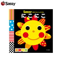 大安17日(火)到着可能★ Sassyのあかちゃんえほん にこにこ 絵本 DADWAY ベビーグッズ サッシー 出産祝い 女の子 男の子 赤ちゃん ギフトセット ハロウィン カラフル 知育 プレゼント 専門 あす楽対応