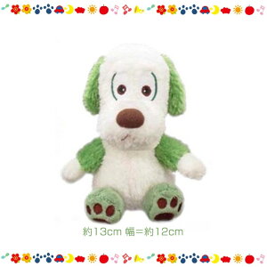 日曜営業★月間優良取得店★ いないいないばぁ ワンワン ヌイグルミ グッズ 人形 犬 いぬ 動物 ぬいぐるみ 赤ちゃん 出産祝い 小物 プチギフト プレゼント ラッピング インスタ 専門 出産記念品