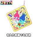 5月8日(木)★到着可能★ プレゼント 出産祝い 出産記念 誕生日 トロールズ ミュージックトロールズ グッズ 男の子 女の子 子供 赤ちゃん ミニタオル ルー...