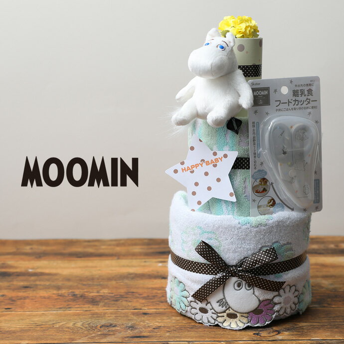 Moomin 雑貨 グッズ バースデー 出産記念 御出産祝い 妊娠祝い 出産内...