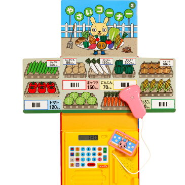 月間優良取得店舗★パズル ゲーム オモチャ ミキハウス 音のでるおしごとえほん レジスター ままごと プレゼント 赤ちゃん メロディ 学習 知育玩具 誕生日 男の子 女の子 絵本 子供 専門【あす楽対応】