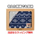 月間優良取得店舗★ 日本製 ギフトセット 端午の節句 出産祝い 刺繍 名入れ ハンドタオル ミニタオル セット 今治タオル ハンカチ 男の子 女の子 赤ちゃん 子供 名前入り キッズ ベビー ミキハウス カラフル プレゼント 専門 あす楽対応