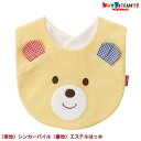全品pt3倍!5月1日限定★ 日本製 スタイ ビブ よだれかけ 前掛け はっ水 子供 赤ちゃん 新生児 出産祝い 男の子 女の子 ミキハウス ホットビスケッツ ...