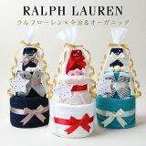 Ķȡ30()ǽ ĥ ե лˤ 1   3 ˤλ λ ˥å åȥ ٥ӡ å å եȥå POLO RALPH LAUREN  ޥ˥ƥ ̵ ֤ ˥  ü б