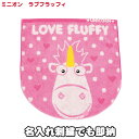 日曜営業★月間優良取得店★ 入学 入園 カラフル ピンク ミニタオル ミニオン ラブフラッフィ ハンカチ 名入れ 刺繍 名前入り 赤ちゃん 男の子 女の子 プレゼント ミニオンズ ギフト ラッピング 専門 出産記念品