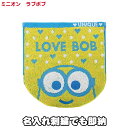 日曜営業★月間優良取得店★ 記念日 入学 入園 ギフトセット 夏ギフト ラブボブ ミニタオル ミニオン ハンカチ 名入れ 刺繍 名前入り 赤ちゃん 男の子 女の子 プレゼント ミニオンズ ギフト カラフル ラッピング 専門 出産記念品