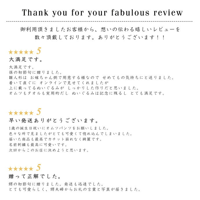 月間優良取得店舗★おむつケーキ ひなまつり 雛人形 ひな人形 初節句 おひな様 ベビーシャワー ギフトセット 出産祝い 女の子 出産記念 記念日 名入れ タオル 赤ちゃん 可愛い 流行 人気 ミニオンズ minions ディズニー プーさん あす楽対応