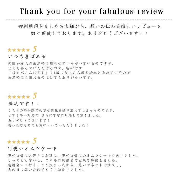 大安★30日(金)★到着可★ おむつケーキ はらぺこあおむし 2段 出産祝い 名入れ 刺繍 名前入り 送料無料 ベビーグッズ イニシャル プレイング ウォッシュタオル プレゼント 赤ちゃん 男の子 女の子 オムツケーキ 専門 バレンタイン 出産記念品