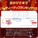 祝日営業★30日(火)到着可能★ バルーン イニシャル アレンジ 電報 結婚式 ウェディング 結婚祝い 誕生日祝い 出産祝い 飾り パーティー 送料無料 ディズニー ミニー ピンク 彼女 女の子 女子 母親 母の日 プレゼント 専門 あす楽対応 2