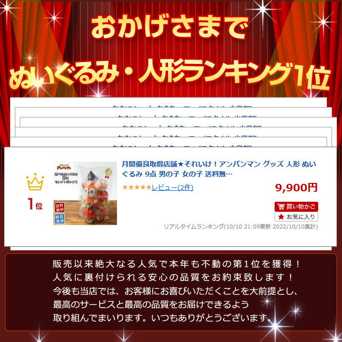 ��¡�27��(��)����ġ� ���줤��������ѥ�ޥ� ���å� �ͷ� �̤������ 9�� �ˤλ� ���λ� ����̵�� ��� �Ҷ� �ˤλ� ���λ� ������� ���եȥ��å� �Ҥʺפ� ��� ��åԥ� �ץ쥼��� ����饯���� ��� �֤���� ���� ��󥭥�