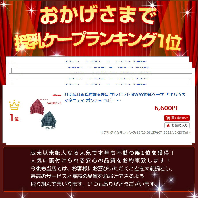 2��26��(��)�������ǽ�� ǥ�� �ץ쥼��� 6WAY���������� �ߥ��ϥ��� �ޥ��˥ƥ� �ݥ���� �٥ӡ� �л����� �л��ˤ� �֤���� ������ ������ ��ſ��� ������ ���եȥ��å� �Ҥʺפ� ��� �ץ쥼��� UV���å� ���� ��󥭥�