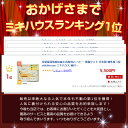 土曜営業★28日(日)到着可能★ 出産祝い ベビー 食器セット 日本製 離乳食 1位 mikihouse ミキハウス 箱付 テーブルウェアセット お食い初め 男の子 女の子 送料無料 ギフト キャラクター 豪華 専門 あす楽対応 2