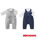 日曜営業★月間優良取得店★ 出産祝い 女の子 男の子 ミキハウス mikihouse ベビーフォーマルカバーオールセット 日本製 蝶ネクタイ 専門 子供 可愛い...