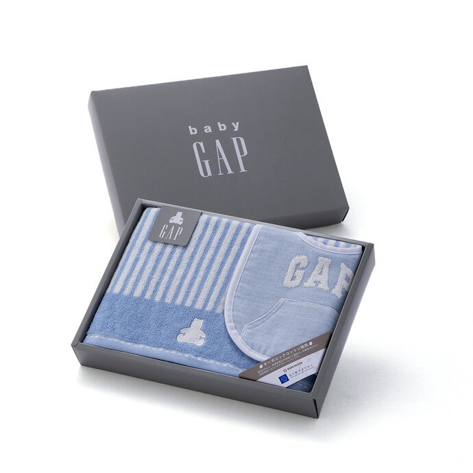 大安★5月15日(水)到着可能★ GAP タオルギフト ブルー ストライプベア オーガニックコットン ミニバスタオル スタイ 名入れ 出産祝い プレゼント プチギフト 赤ちゃん ベビーグッズ 男の子 女の子 可愛い 人気 名前入り ギフトセット 母の日 あす楽対応