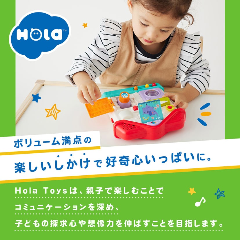 土曜営業★22日到着可★ DADWAY 音がいっぱい！操縦できるひこうき 子供 男の子 女の子 可愛い 人気 1位 ギフトセット 七夕 織姫彦星 専門 出産祝い 出産記念品