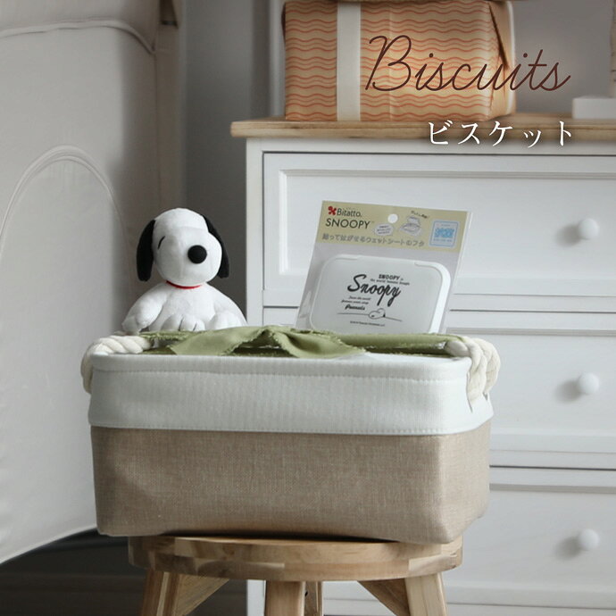 祝日営業★7月21日(火)★到着可★ おむつケーキ スヌーピー snoopy ウッドストック チ...