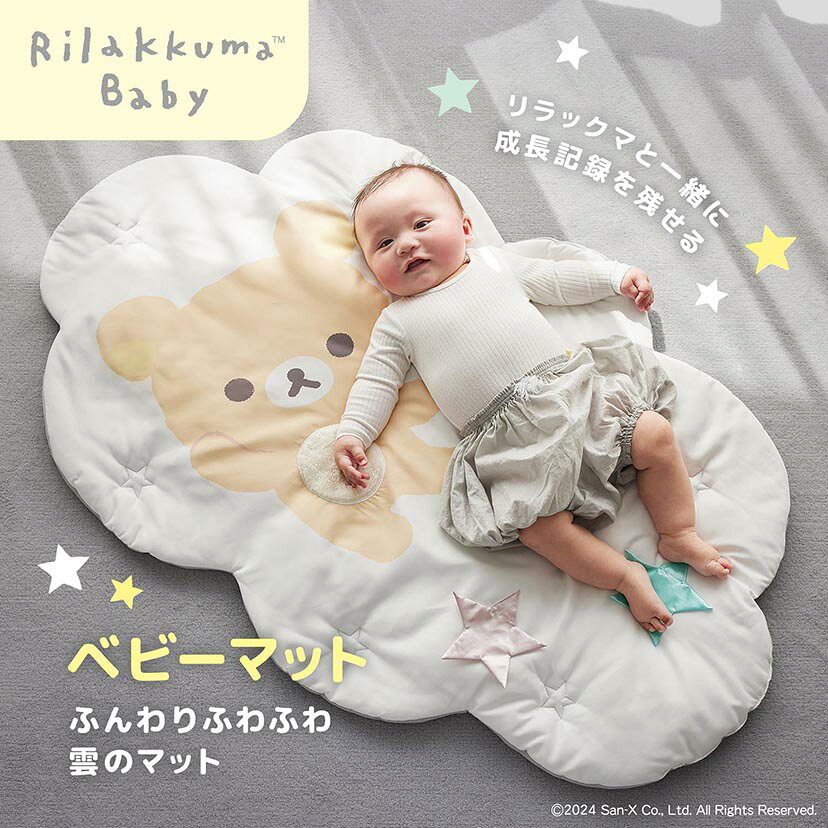 ���˱Ķȡ����ͥ�ɼ���Ź�� ���å��� �����å��� �٥ӡ��ޥå� ������ ����饯���� �л��ˤ� ���λ� �ˤλ� �֤���� �٥ӡ� ���å� Rilakkuma Baby �İ��� �͵� ���� ���襤�� �Ҥʺפ� ��� ���󥨥å���
