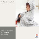 10月22日(水)★到着可能★ kontex コンテックス フード付バスタオル 出産祝い 日本製 今治タオル グラフ graph 男の子 女の子 赤ちゃん バスポンチョ フード付き 名入れ 刺繍 名前入り 専門 出産記念品 ハロウィン