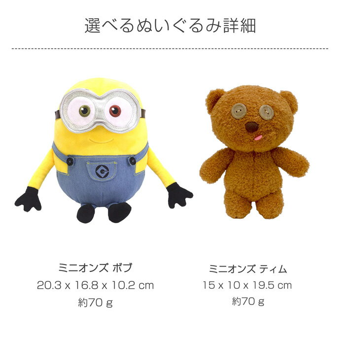 日曜営業★月間優良取得店★ おむつケーキ ミニオン ミニオンズ 1段 出産祝い 名入れ 刺繍 名前入り 送料無料 ベビーグッズ minion タオル プレゼント 赤ちゃん 男の子 女の子 オムツケーキ ギフトセット 専門 バレンタイン 出産記念品